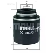 ������ �������� Mahle OC5933 Mahle OC5933 OC5933 ����