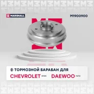 ��������� ������� Daewoo Matiz I, II 98- ����. Marshall M1900900 Marshall M1900900 M1900900 ����