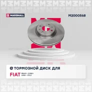 ���� ��������� FIAT 500 08-/Bravo 07-/Doblo 01-/Stilo 01- �������� Marshall M2000568 Marshall M2000568 M2000568 ����