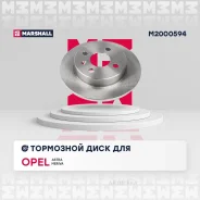 ���� ��������� OPEL Astra 98-/Meriva 03-10 ������ Marshall M2000594 Marshall M2000594 M2000594 ����
