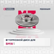 ��������� ���� ������. BMW X5 E70 F15 F85 06- X6 E71 E72 F16 F86 07- M2000609 Marshall M2000609 Marshall M2000609 M2000609 ����