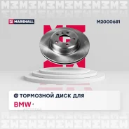 ��������� ���� ������. BMW 5 F10 F11 09- M2000681 Marshall M2000681 Marshall M2000681 M2000681 ����
