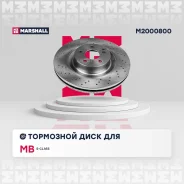 ��������� ���� ������. MB S-class W221 05- M2000800 Marshall M2000800 Marshall M2000800 M2000800 ����