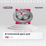 ��������� ���� ����. MB GL-class X164 06- M2000811 Marshall M2000811 Marshall M2000811 M2000811 ����