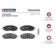 ����. ������� �������� ������. Hyundai H-1 I 97- / Porter I 96- (+�����) (M2623536) Marshall M2623536 Marshall M2623536 M2623536 ����