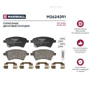 ����. ������� �������� ������. Fiat Sedici 06- Suzuki SX4 I 06- (M2624391) Marshall M2624391 Marshall M2624391 M2624391 ����