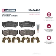 ������� ��������� Hyundai H-1 01-/Santa FE (CM)/(SM) 05- ������ Marshall M2624488 Marshall M2624488 M2624488 ����