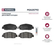 ��������� ������� �������� Honda Accord IX/HR-V II 15- ������. Marshall M2625792 Marshall M2625792 M2625792 ����