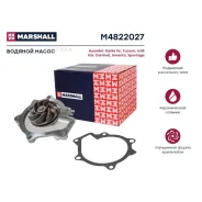 ������� ����� (�����) (���) Hyundai ix35 I, Hyundai Santa FE, Hyundai Tucson III, KIA Carnival II, K Marshall M4822027 Marshall M4822027 M4822027 ����