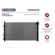 �������� ���. ��������� Mitsubishi Lancer X 07-���� 4��. M4991034 Marshall M4991034 Marshall M4991034 M4991034 ����