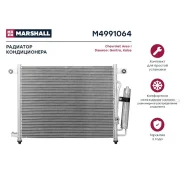 �������� ������������ Chevrolet Aveo I 02- Daewoo Gentra 05- Kalos 02- M4991064 Marshall M4991064 Marshall M4991064 M4991064 ����