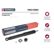 ����������� Mitsubishi Pajero 91-00 ���. ���. Marshall M8011880 Marshall M8011880 M8011880 ����