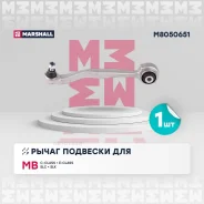 ����� �������� �����. ���. Mercedes-Benz C-Class 07- E-Class 09- Slc 16- Slk 11- M8050651 Marshall M8050651 Marshall M8050651 M8050651 ����