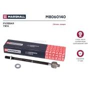 ���� ������� ���. /����. Citroen Jumper 94- (M8060140) Marshall M8060140 Marshall M8060140 M8060140 ����