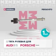 ���� ������� AUDI A6/A7/A8/Q5 11- ���/����. (��� �����������) Marshall M8060470 Marshall M8060470 M8060470 ����