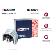 ����� ��������� VW T5 ���. Marshall M8080213 Marshall M8080213 M8080213 ����