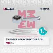 ���� ������������� MB W211 ���. ����. ����. Marshall M8090162 Marshall M8090162 M8090162 ����