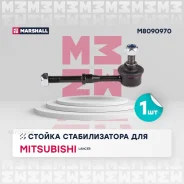 ������ ������������� ����. ���. /����. Mitsubishi Lancer, Airtrek (M8090970) Marshall M8090970 Marshall M8090970 M8090970 ����