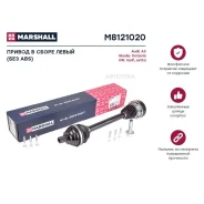 ������ � ����� ����� ��� ABS Audi A3 8P 03- Skoda Octavia II A5 04- VW Golf V VI 05- M8121020 Marshall M8121020 Marshall M8121020 M8121020 ����