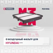 ������ ��������� Hyundai Matrix 01- Marshall MA1446 Marshall MA1446 MA1446 ����