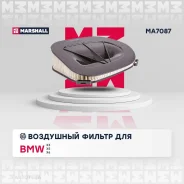 ������ ��������� BMW X3 (F25) 10- / X5 (E70, F15) 08- / X6 (E71, E72) 10- (MA7087) Marshall MA7087 Marshall MA7087 MA7087 ����