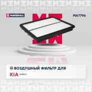 ������ ��������� Kia Sorento I 06- (MA7796) Marshall MA7796 Marshall MA7796 MA7796 ����