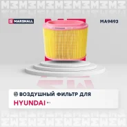 ������ ��������� (���) Hyundai H-1, Hyundai H100 I Marshall MA9493 Marshall MA9493 MA9493 ����
