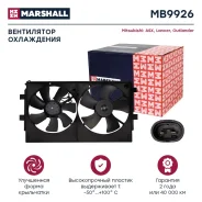 ���������� ���. Mitsubishi ASX I 10- Lancer X 07- Outlander II 06- MB9926 Marshall MB9926 ��. Marshall MB9926 MB9926 ����
