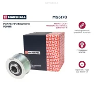����� ����. ����� Mazda 3 I, II 03- / 6 I 02- Mitsubishi ASX 10- / Lan Marshall MS5170 Marshall MS5170 MS5170 ����