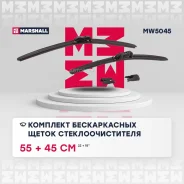 �������� ������������ ����� ���������������� 22� / 55 �� + 18� / 45 �� hook, side pin, push/pinch b Marshall MW5045 Marshall MW5045 MW5045 ����