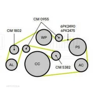 ����� ������. ����� VW Touareg II (10-)/Audi Q7 (06-) 2.7d/3.0d (����. ) (CM 0955) Trialli CM0955 Trialli CM0955 CM0955 ����