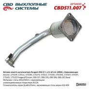 ������� ������ ������������ Peugeot 206 CC 1.1/1.4/1.6L (2000-). �����������. CBD CBD511.007 CBD CBD511007 CBD511007 ����