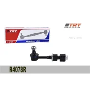���� ������������� ������ TRT 48830-42022 Toyota RAV 4 III, IV 05- TRT R4078R TRT R4078R R4078R ����