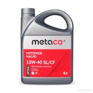 Metaco Optima