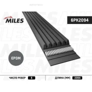 ������ ������������ 6PK2094 Miles 6PK2094 Miles 6PK2094 6PK2094 ����