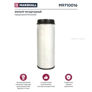 ������ ��������� KMZ 5490 ������� �. �. CF1820 Marshall M9710016 Marshall M9710016 M9710016 ����