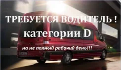 ��������. �� �����. ����� ��������� 258� ����