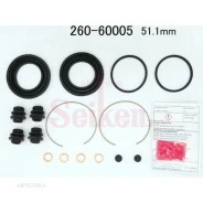 ����������� �������� �������� Seiken 26060005 NCP1#, NCP2#, NCP3#, NCP5#, NCP6# 01- F Seiken 26060005 26060005 ����