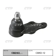 ����� ������� Chevrolet Epica (06-11) (��� ��� CB0163) CBKD-12 CTR CBKD12 CBKD12 ����