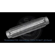 ����� ������������� ������������� 60X320 InnerBraid Transmaster 60320 Transmaster 60320 60320 ����
