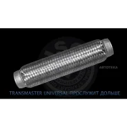 ����� ������������� ������������� 64X320 InnerBraid Transmaster 64320 Transmaster 64320 64320 ����