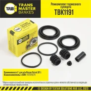 ����������� ���������� ��������, Nissan Patrol 97-, �������� ���, d.48 �� Transmaster TBK1191 Transmaster TBK1191 TBK1191 ����