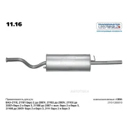��������� ��� 2110 Transmaster Universal 1116 Transmaster Universal 1116 1116 ����