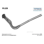 ����� �������� ��� 2101 Transmaster Universal 1123 Transmaster Universal 1123 1123 ����
