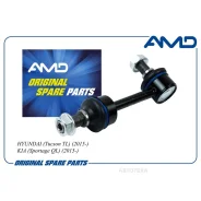������ ������������� ������ Hyundai (Tucson TL) (2015-) KIA (Sportage QL) (2015-) AMD Amdsl541 AMD Amdsl541 AMDSL541 ����
