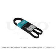 ������ ������������ Kia Rio III 11-, Ceed II 15-, Toyota Corolla (E100-E120) 91- UNIO BLT5PK890 UNIO BLT5PK890 BLT5PK890 ����