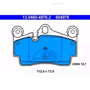 ������� ��������� �������� ATE 13046049762 ����, AUDI: Q7 3.0 TDI/3.0 TFSI/3.6 FSI/4.2 FSI/4.2 TDI/6.0 TDI 06- Porsche: Cayenne 3.2/3.6/GTS 4.8/S 4.5...