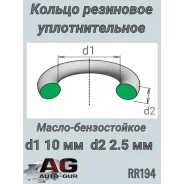 ������ �������������� AUTO-GUR RR194 AUTO-GUR RR194 RR194 ����