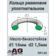 ������ �������������� AUTO-GUR RR148 AUTO-GUR RR148 RR148 ����