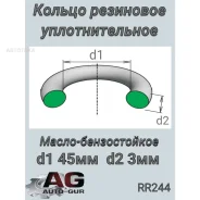 ������ �������������� AUTO-GUR RR244 AUTO-GUR RR244 RR244 ����